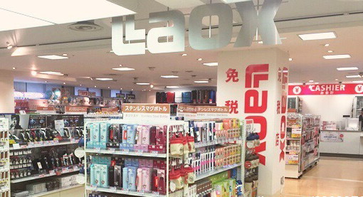 日本最大的免税店laox将在名古屋开店