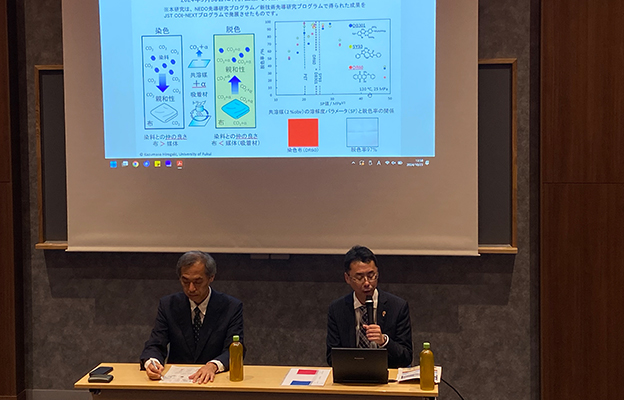 福井大学开发出无需水或溶剂，只使用CO₂超临界流体为布料脱色的新型回收法