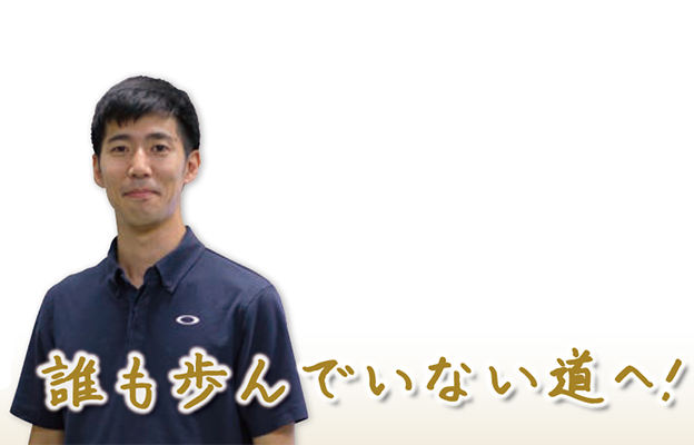 【先驱科研人】解明日本囊对虾的免疫功能，探索日本养殖业的可能性