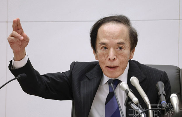 日央行大幅下调GDP预期 政策利率维持不变