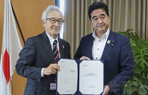经团联建议让防灾厅拥有充分权限能跨部门推进政策