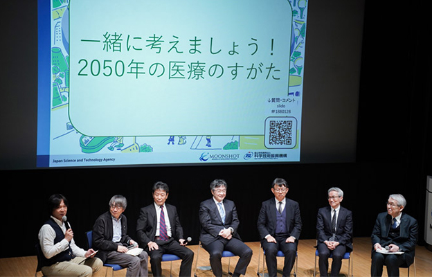 “登月型”项目研究学者公开讨论：迈向可超早期预测和预防疾病的社会