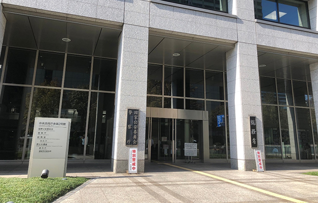 【数字海外拓展综合战略2030】日本总务省公布海底光缆、RAN等8大重点领域的举措与目标