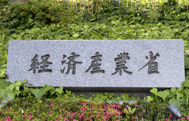 详讯：日本将对韩国和中国产钢材启动反倾销调查