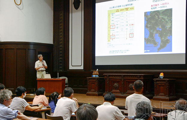 日本举行“火山防灾日”宣传活动