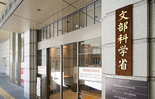 文部科学省“全国学生调查”结果：亦存在数据科学教育落后的大学