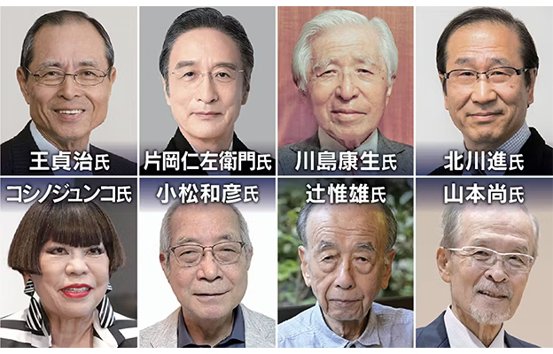 北川进等8人荣获2025年日本政府颁发的文化勋章
