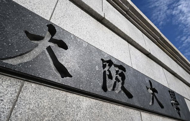 大阪大学发现精子运动调控机制，为男性不育治疗开辟新途径