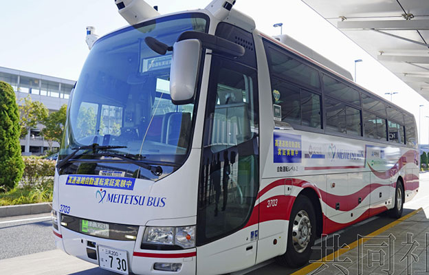 中部机场周边高速公路实施自动驾驶巴士的试乘活动