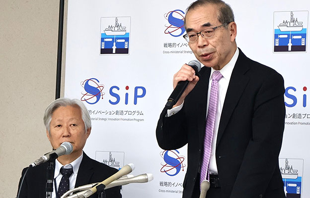 日本海洋机构在南鸟岛专属经济区实施稀土泥开采试验