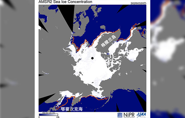 关注：日团队等分析北冰洋变暖 太平洋热输送增至1.5倍