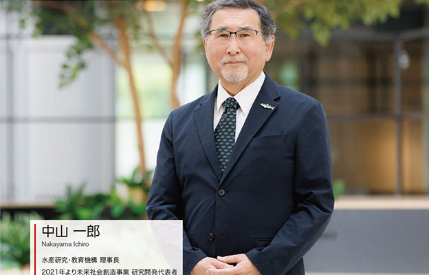 首次整合“饲料”“鱼苗”“场地”三方成果，以日本独创的养殖技术实现食物稳定供应