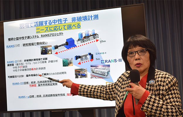 理研发出可移动中子源系统，实现桥梁内部劣化的可视化