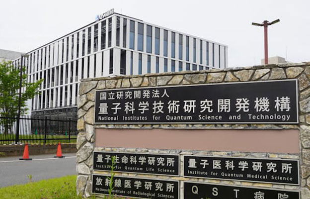 量研机构开发出可同时用于治疗和诊断的放射性药物，已在小鼠中验证有效