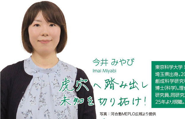 【先驱科研人】测量单个吸光分子产生的电流，开发模仿光合作用的超高效率太阳能电池