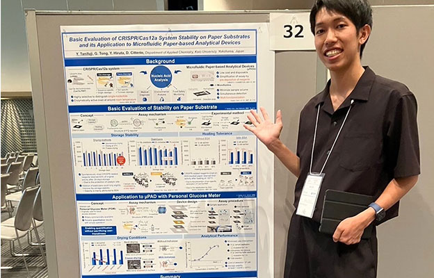 2026年CAS Future Leaders：全球选拔31名优秀青年学者，日本的庆应义塾大学谷藤遥平入选