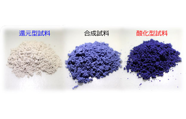 神奈川大学等发现通过通过温度变化吸放氧气，颜色可蓝白变化的陶瓷