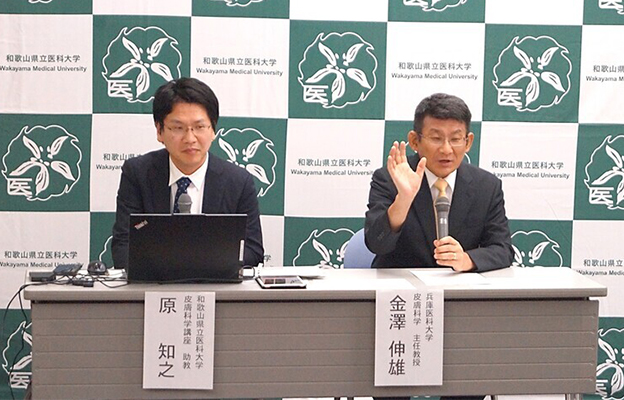 和歌山县立医大与兵库医大成功制备出携带“中條-西村综合征”基因突变、呈现病态的新型模型小鼠