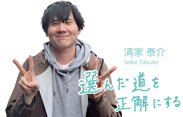 【先驱科研人】着迷于酵母相互识别机制中的“严格”与“宽松”——探索物种诞生、进化与环境适应机制