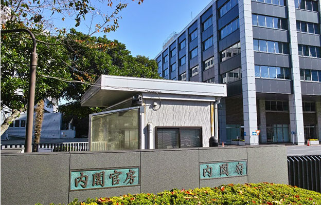 日本内阁会议通过《2026年综合创新战略》，将统筹推进科学研究与成果转化