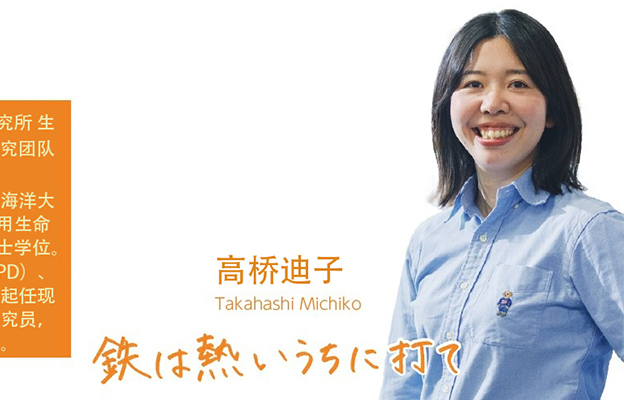 【先驱科研人】利用“病毒救援技术”重建海洋病毒，用于阐明碳循环及应用于水产业
