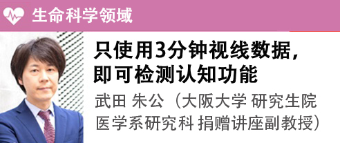 武田 朱公
