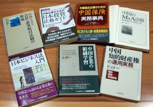 中央经济社出版的中国人撰写或翻译的书