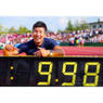 热点：日本人百米终于跑进10秒 与顶尖仍相差甚远