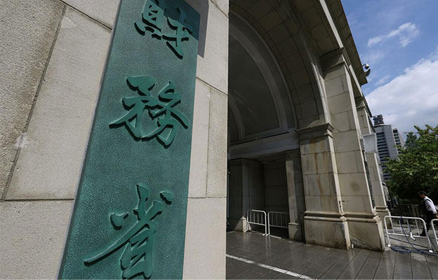 详讯：日本2月经常项目顺差3.9327万亿日元