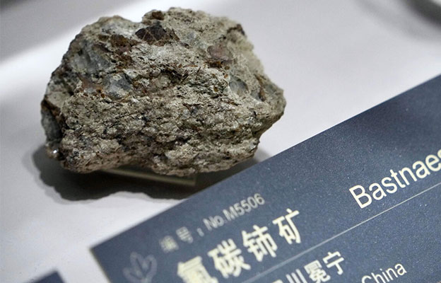 经产省公布关键矿产官民投资路线图草案