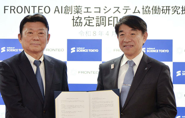 东京科学大学与FRONTEO设立AI新药研发据点