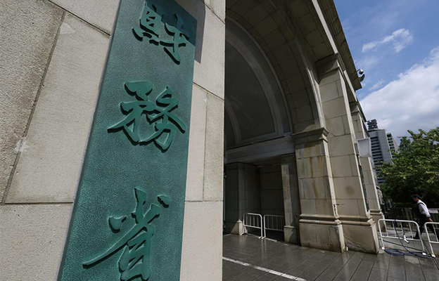 详讯：日本上半年贸易逆差超1万亿日元 中东原油进口减26%