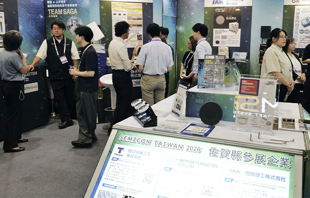 日企等积极参加国际半导体展SEMICON Taiwan