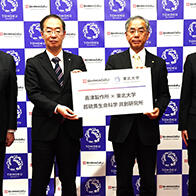 岛津制作所与日本东北大学4月合作开设共创研究所，旨在阐明高抗氧化作用的超硫分子作用