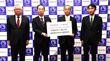 岛津制作所与日本东北大学4月合作开设共创研究所，旨在阐明高抗氧化作用的超硫分子作用