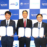 京都大学设立革新性测量设备开发基地,助力强化日本竞争力