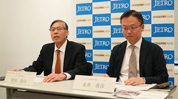 京都大学、JETRO等支援大学初创企业向新加坡等海外拓展