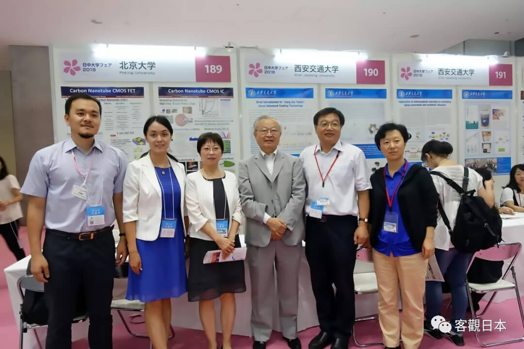 北京大学展区的老师们与CRCC上席研究员冲村宪树和副主任米山春子