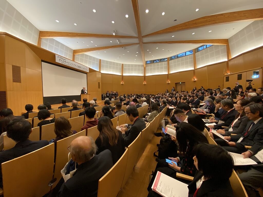2019年11月11日于东京大学弥生讲堂一条Hall举行