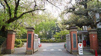 【日本的大学】（四十九）学习院大学：立足传统，服务于人类和祖国