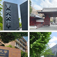 《泰晤士高等教育》发布日本大学排名：东北大学继续蝉联榜首，东京大学位居第二，大阪大学和东京工业大学并列第三