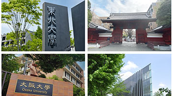 《泰晤士高等教育》发布日本大学排名：东北大学继续蝉联榜首，东京大学位居第二，大阪大学和东京工业大学并列第三