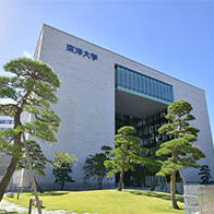 【日本的大学】（七十四）东洋大学：拥有3万余名学生的私立综合大学