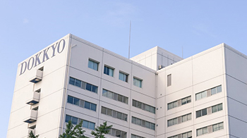 【日本的大学】（八十二）独协大学：重视品格培养的文科综合大学