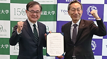 日本东北大学与北海道大学签署协议，共同培养半导体领域人才