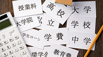 OECD《教育概览2025年版》显示日本在高等、学前教育方面的公共支出明显低于OECD平均水平