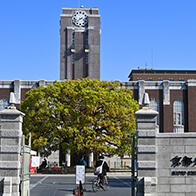京都大学获得“国际卓越研究型大学”内定，首年度预计获政府资助约200亿日元