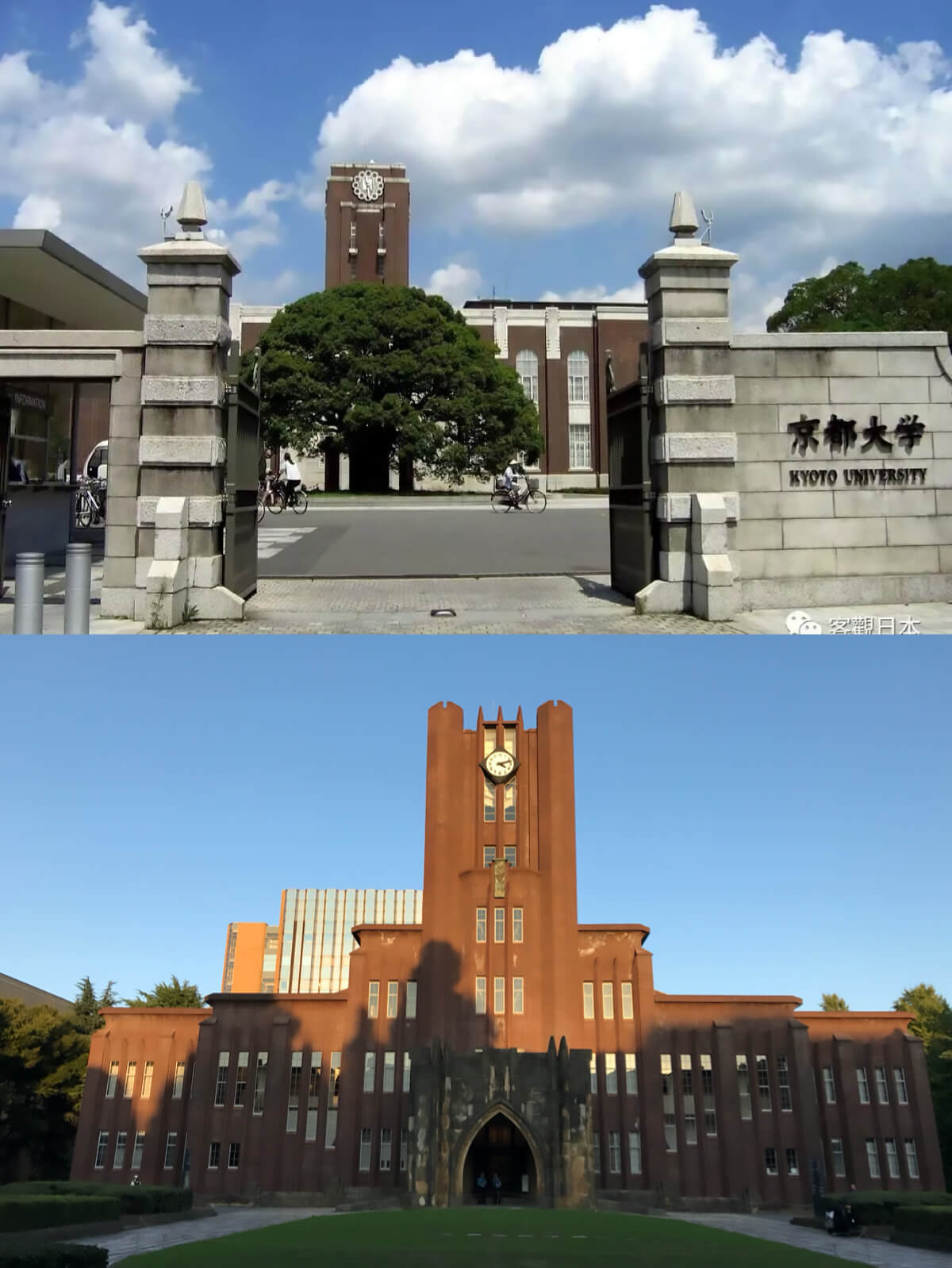 日本大学排行榜 重视 教育能力 京大东大并列榜首 客观日本