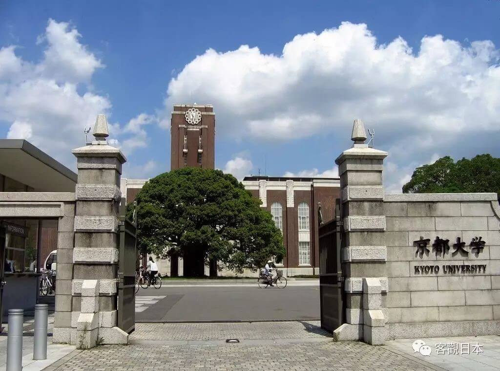世界大学排行榜日本版19 出炉 重视 教育 和 国际化 的公 私立大学斩获高评价 客观日本