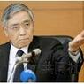能摆脱通货紧缩吗？——黑田的日本银行总裁任期还有1年